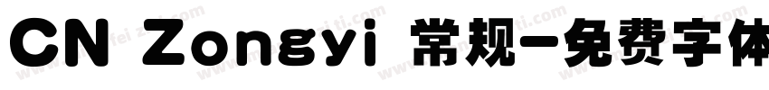 CN Zongyi 常规字体转换